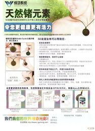 迁安信息港 赋能本地商业的电子商务与咨询服务平台